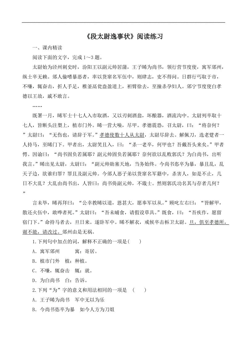 AG篮球_朴敏英有望与徐康俊合作共同出演新剧《天气好的话,我会去找你》(图1) AG赛事