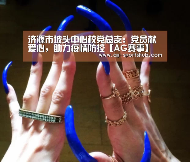 AG足球