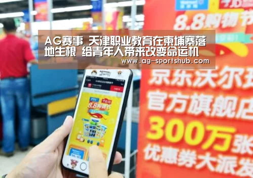AG足球