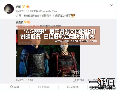 AG篮球