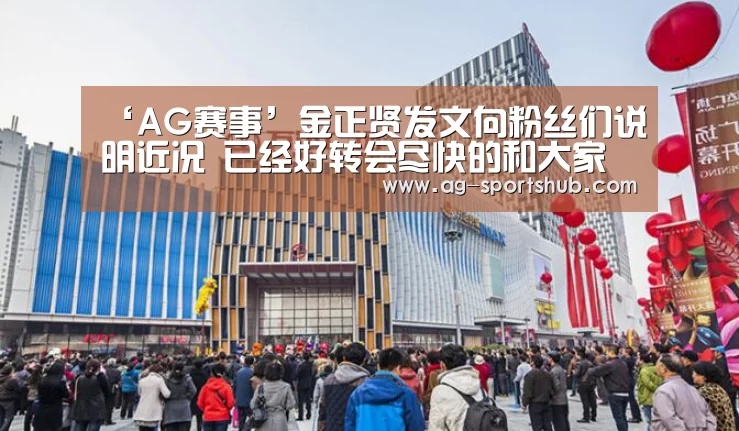 AG篮球