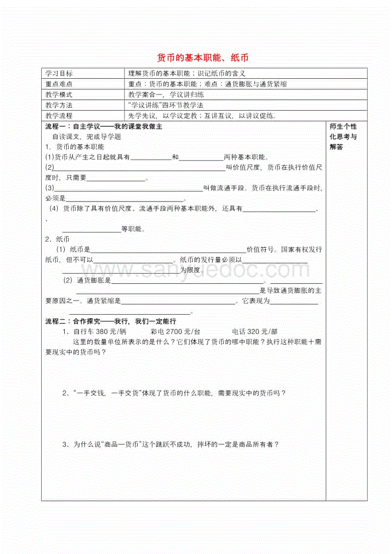 AG体育